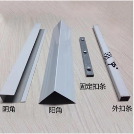 機(jī)房墻板